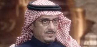 Саудиски клубови се подготвуваат за (не)возможен преоден рок