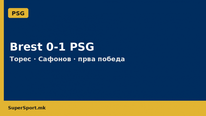 01-psg-brest