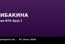 Рибакина официјално е нова број 1 на ВТА листата