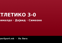 Атлетико 3-0 против Реал Сосиедад - Грималдо, Дејвид и Симеоне во завршницата