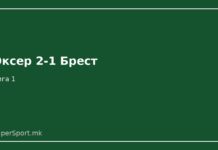 Оксер со пресврт до 2-1 против Брест: Арчер израмни, автоголот на Ле Ген пресуди Оксер - Лига 1