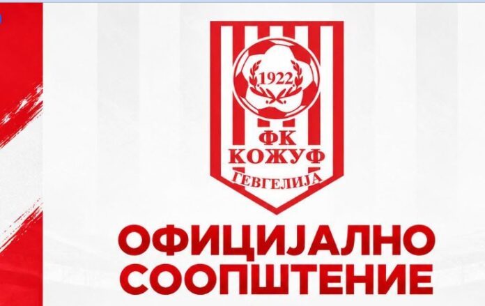Кожуф спогодбено се раздели со тренерот Дарко Крстески Официјално соопштение на ФК Кожуф Гевгелија